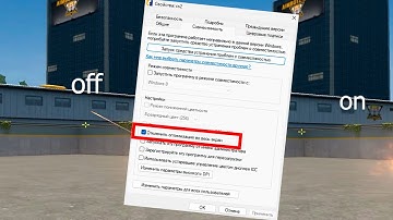 Disable full screen optimization OFF vs ON in CS2