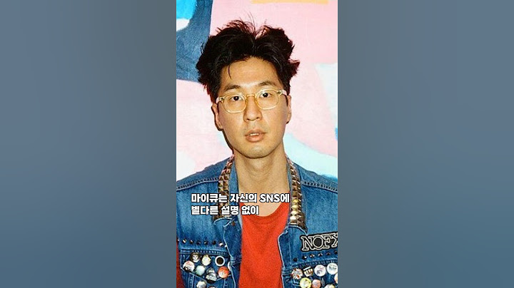 마이큐 여친 김나영 아들과 무슨일