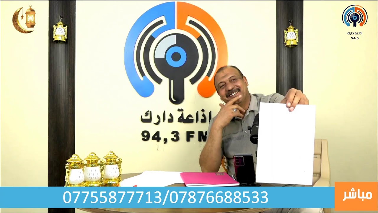 #أيام_الخير