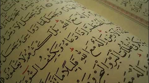 03. سورة آل عمران/ عبدالله المطرود