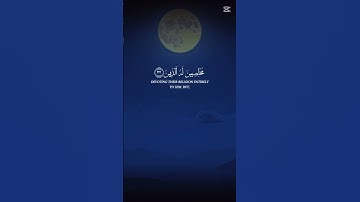قرآن كريم بصوت الشيخ( ياسر الدوسري )#راحة_نفسية #اكسبلور #المصحف