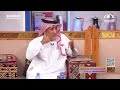 رجل عزم 3 رجال وكانت اللي طابخه عشاءهم زوجته وبعد ما راحوا صار أمر غريب محمد الشهراني رجل عزم 3 رجال وكانت اللي طابخه عشاءهم زوجته وبعد ما راحوا صار أمر غريب محمد الشهراني