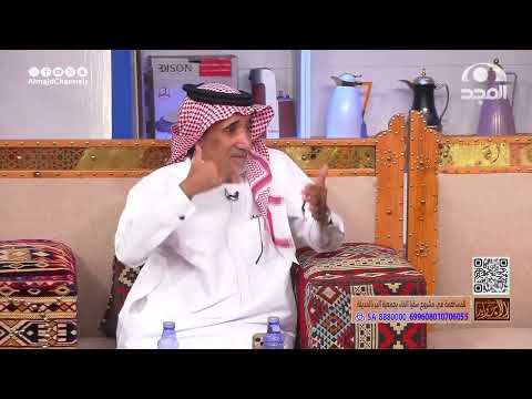 رجل عزم 3 رجال وكانت اللي طابخه عشاءهم زوجته وبعد ما راحوا صار أمر غريب محمد الشهراني