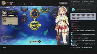 (補完)20201210 ライザ2#3 ばあとるミルダム配