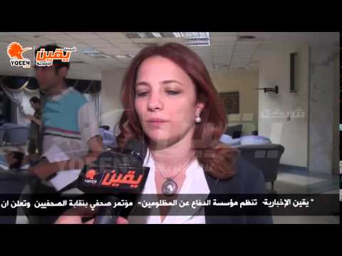 يقين  راجية عمران مستمرون في النضال لإسقاط قانون التظاهر