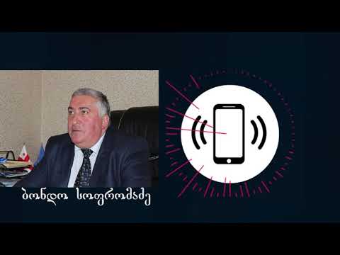 თერჯოლაში დაინფიცირებული პირის კონტაქტები ცნობილია და პანიკის საფუძველი არ არის