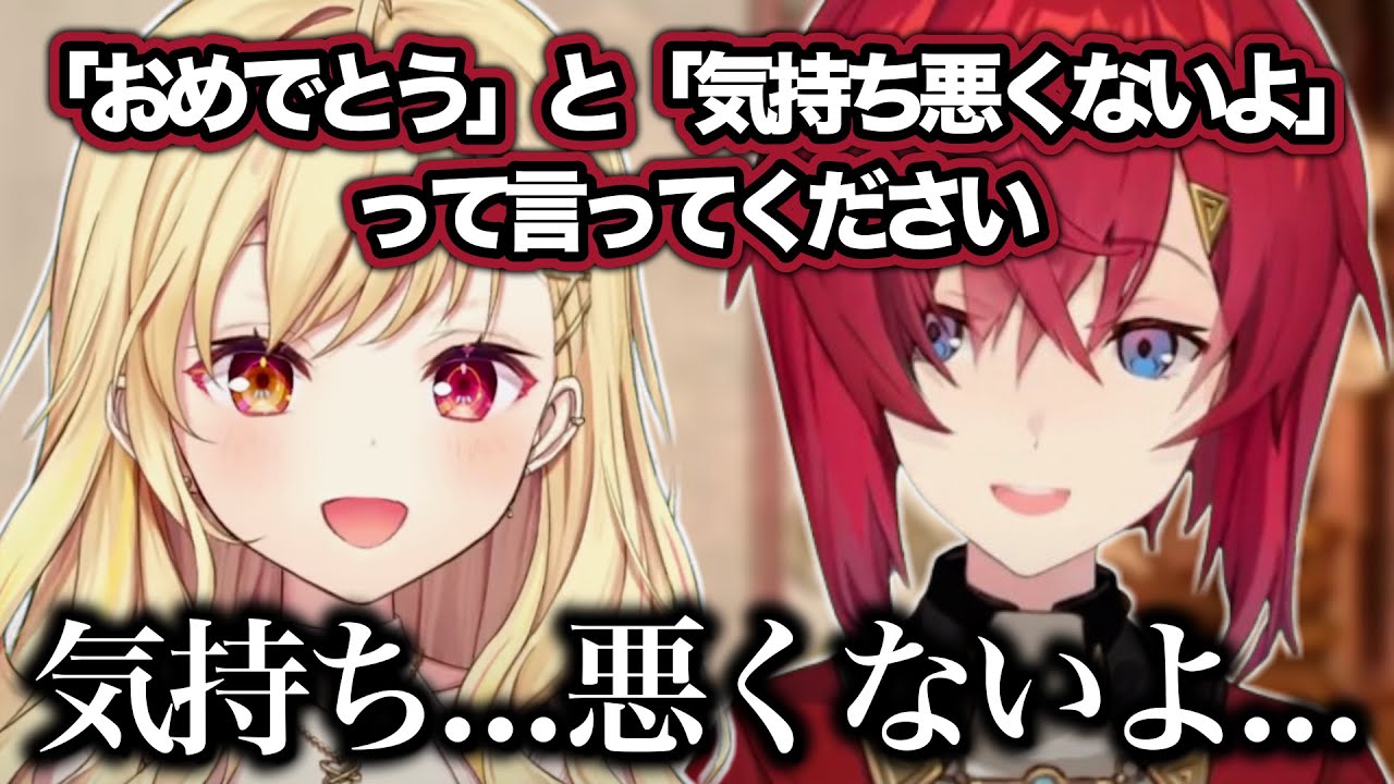 【逆凸】アンジュにいろいろ妄想されていたことを知り若干引き気味な星川サラ【にじさんじ/切り抜き/星川サラ/アンジュ・カトリーナ】