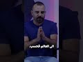 سوريا اوغاريت أول اغنية بالتاريخ ياعين وياليل