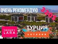 Турция ОЧЕНЬ РЕКОМЕНДУЮ TRENDY LARA Отель, Отдых за 320$ в ШОКЕ от Номера, Заселение, Обед