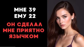 картинка: наш секрет будет разоблачён