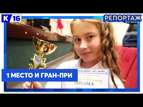 Видео: Воспитанница ДШИ Виктория Карпунина представила Саров на международных конкурсах