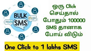 ஒரு Click செய்தால் போதும் 100000 SMS தானாக போய் விடும் WhatsApp bulk SMS Sender Apps screenshot 4