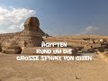Ägyptens Geheimnisse: Die Große Sphinx von Gizeh - Umgebung erkunden #ancientmystery #ancientrelics
