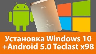 видео Как установить Windows на планшет