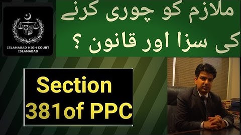 section 381 ppc | section 381 of ppc | dafa 381 ppc
