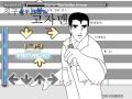 스텝매니아 고자맨 스텝매니아 고자맨