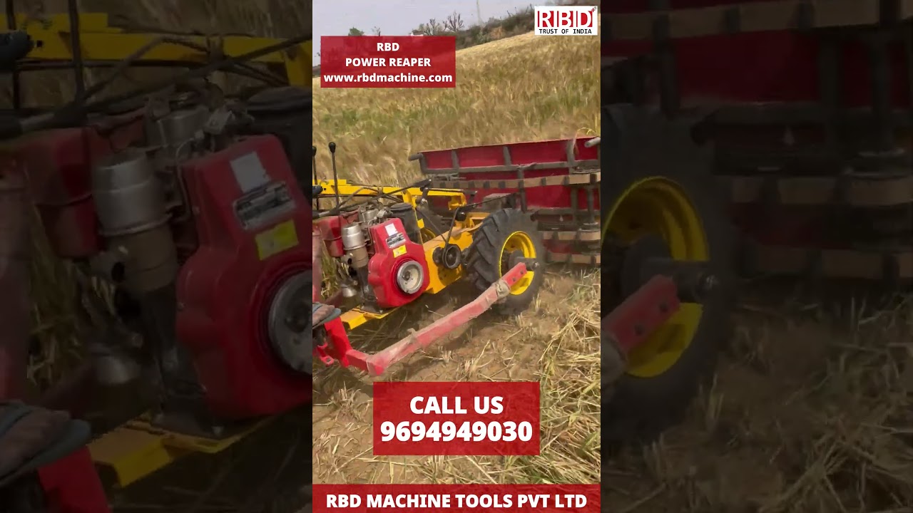 Seat Power Reaper बैठे बैठे करे सभी फसलों की कटाई s 