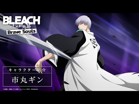 BLEACH ジグソーパズル 市丸ギン Amazon.co.jp: BLEACH BEAT COLLECTION ＜GIN ICHIMARU