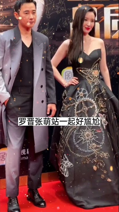 #罗晋 #张萌 #歌曲清晰#罗晋和张萌红