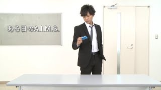 ある日のA.I.M.S