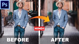 How to Create Background Blur in Photoshop in Hindi