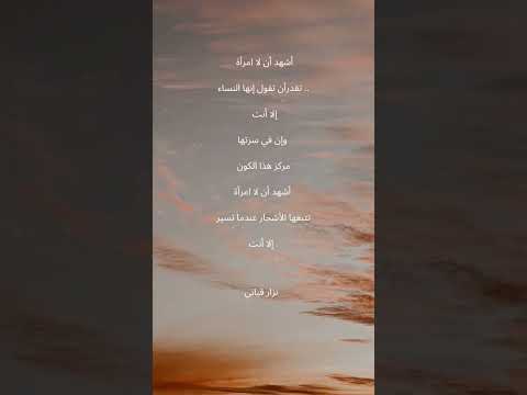 نزار قباني شعر شعر حب الادب اشعار اشعار حب الادب العربي مكتبة مكتبة مطالعة نزار قباني