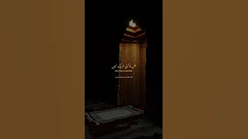 Surah Al Anam 6 162 163 