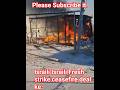 Israili Fresh strike ceasefire deal ke baad#breakingnews #middleeastcrisis #usvsiran #viral #hindine