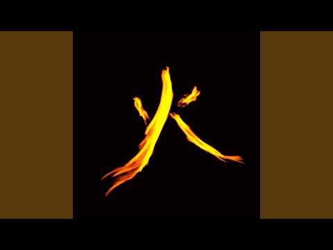 Honoo - Интермедия: Дао