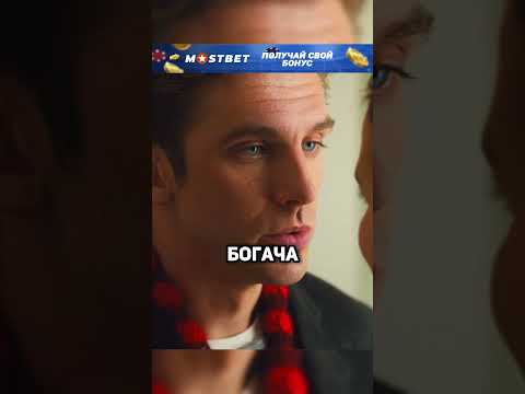 Превратился в женщину😳