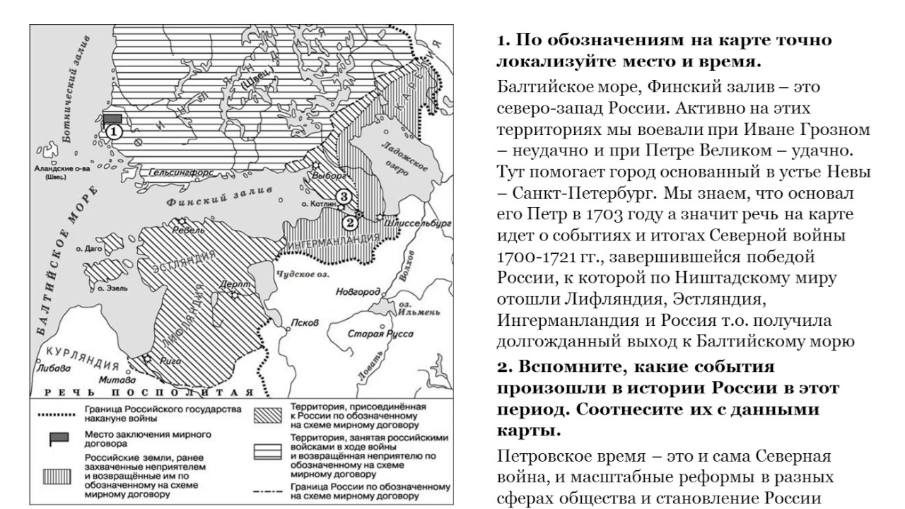 Тест егэ история по векам