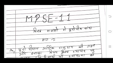 MPSE 11 Ignou Solved Assignment