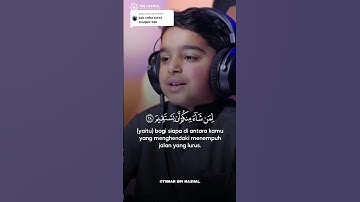 سورة التكوير ٢٤ _ ٢٩