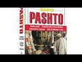 Basic Pashto sentences || Part 1