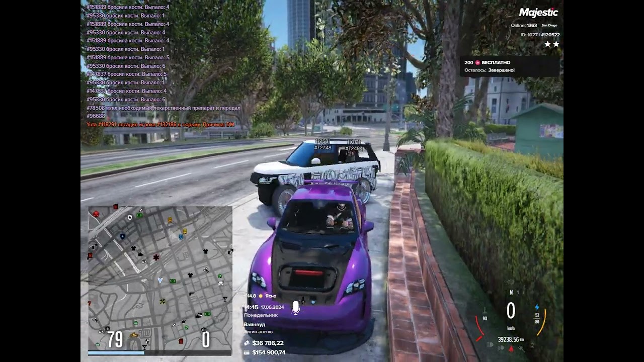 ваш статик 120522 статик нарушителя 72484 + 72748 