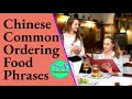 421 common ordering food phrases at restaurants in chinese pinyin and english translation