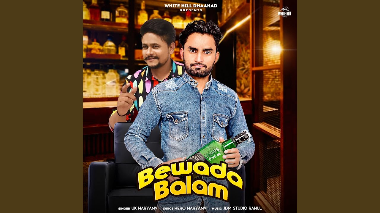 Bewada Balam