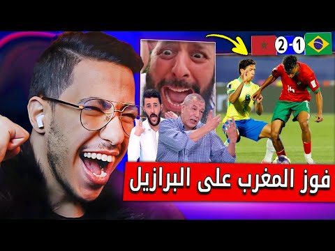 ردة فعل الاعلام الجزائري بعد الفوز التاريخي للمغرب على البرازيل في كأس العالم لأقل من 20 سنة