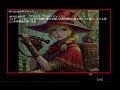 OtherworldFrontier 日本語版