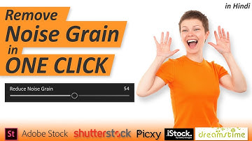 How to reduce noise grain from photo in PC and mobile phone | easiest way in Hindi