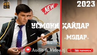 Усмони Хайдар \