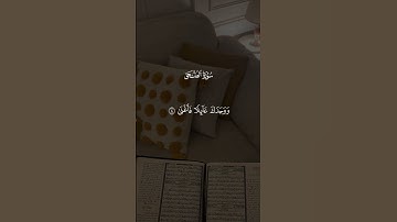 #القران #quran #القران_الكريم #quran_alkarim #تلاوة_خاشعة