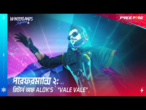 Vale Vale Free Fire X Alok 