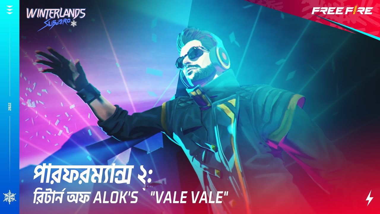 Vale Vale | Free Fire X Alok