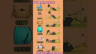 easy home workout for belly trendingshorts viralshort yogasho fitness exercise explore