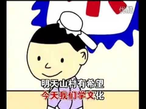 儿歌 马兰花