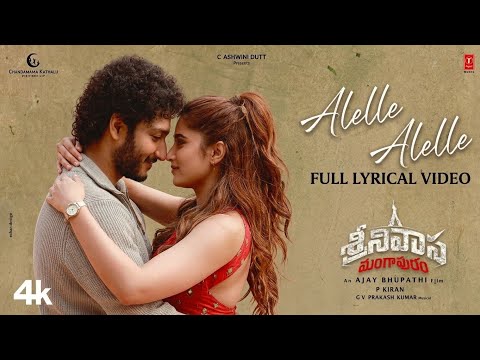 Alelle Alelle Full Lyrical Video | Srinivasa Mangapuram | Jayakrishna Ghattamaneni |Rasha Thadani