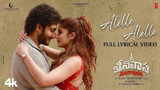 Alelle Alelle Full Lyrical Video | Srinivasa Mangapuram | Jayakrishna Ghattamaneni |Rasha Thadani
