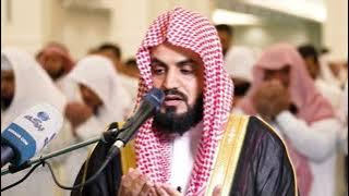 'اللهُمّ إنّك عفوٌّ تُحِبُّ العفو فاعفُ عنّا' دعاء القنوت ليلة ٧ رمضان ١٤٤٣هـ - الشيخ رعد الكردي