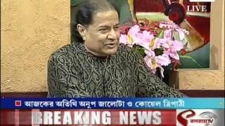 Pinaki Biswas With Anup Jalota3